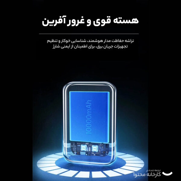 پاوربانک ایکس او مدل pr202 ظرفیت 10000 میلی آمپر ساعت