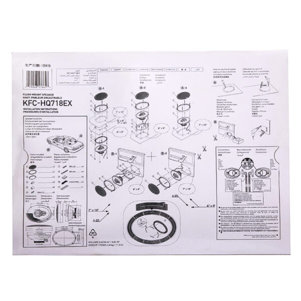 اسپیکر خودرو کنوود مدل kenwood-kfc-HQ718ex بسته دو عددی
