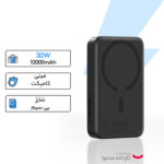 پاوربانک بیسوس مدل magnetic mini 30W ظرفیت 10000 میلی آمپر ساعت