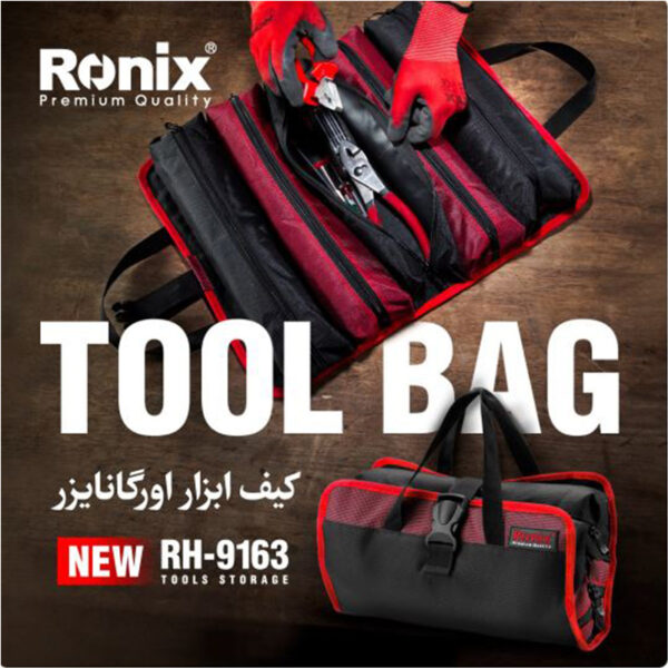 کیف ابزار رونیکس مدل تاشو RH-9163