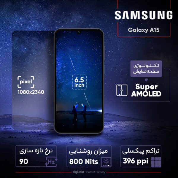 گوشی موبایل سامسونگ مدل Galaxy A15 دو سیم کارت ظرفیت 128 گیگابایت و رم 4 گیگابایت به همراه شارژر سامسونگ - ویتنام