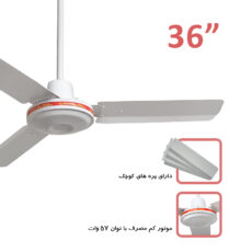 پنکه سقفی لونا مدل 113 بسته دو عددی