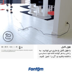 جاروبرقی فانتوم مدل PRATIC