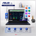 لپ تاپ 14 اینچی ایسوس مدل ExpertBook B1402CV-I58512B0D-i5 1335U-12GB DDR4-256GB SSD-TN-Backlit-W - کاستوم شده