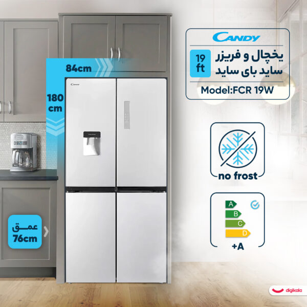 یخچال و فریزر ساید بای ساید 19 فوت کندی مدل FCR 19W