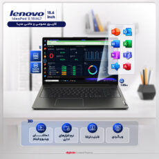 لپ تاپ 15.6 اینچ لنوو مدل IdeaPad 5 15IAL7-i5 1235U-16GB DDR4-1TB SSD-MX550-IPS - کاستوم شده