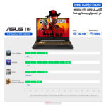 لپ تاپ 15.6 اینچی ایسوس مدل TUF Gaming F15 FX507VI-LP062-i7 13620H 16GB 1SSD RTX4070 W FHD L