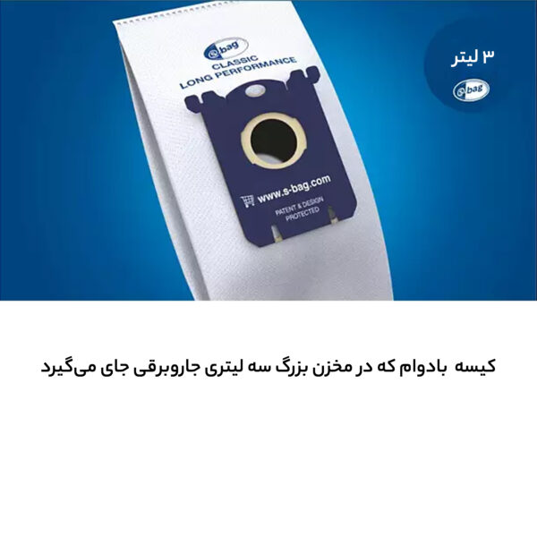 جاروبرقی فیلیپس مدل FC8293