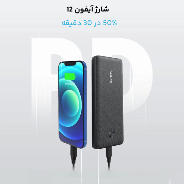 پاوربانک انکر مدل PowerCore III Sense A1248H11 ظرفیت 10000 میلی آمپر ساعت