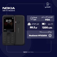 گوشی موبایل نوکیا مدل 5310 TA-1212 DS FA دو سیم‌ کارت