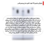 یخچال فریزر 40 فوت کلور مدل روسو پلاس، میزان مصرف انرژی A+، دارای 5 طبقه در یخچال و 2 طبقه در فریزر، دارای سیستم نوفراست