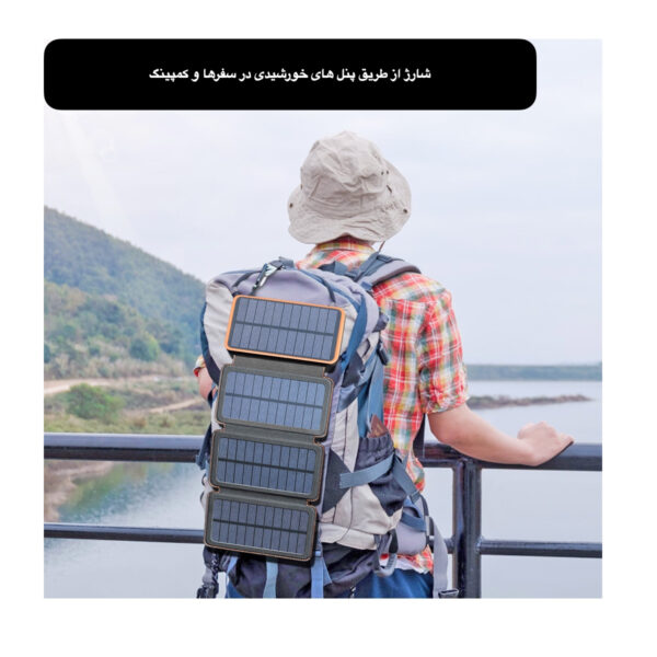 شارژ همراه خورشیدی مدل Solar4Fold ظرفیت 20000 میلی آمپر ساعت