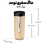 ماگ سفری نسپرسو مدل Nomad Travel Mug - Large گنجایش 0.5 لیتر
