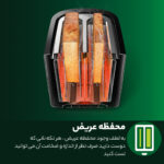توستر فیلیپس مدل 2637