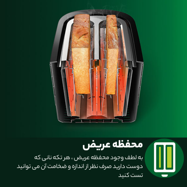 توستر فیلیپس مدل 2637