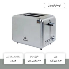 توستر ایوولی مدل EVKA-T07HS