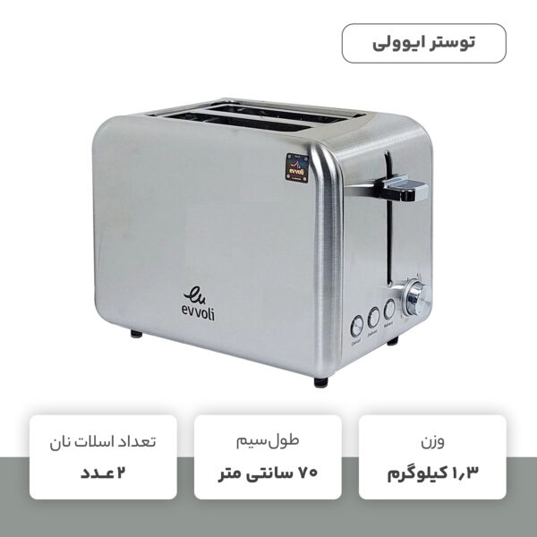 توستر ایوولی مدل EVKA-T07HS