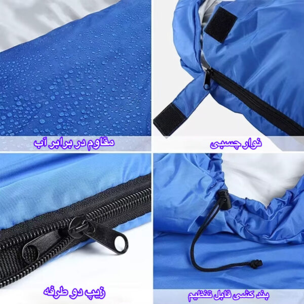 کیسه خواب الیاف مدل 1.8kg Umschlag