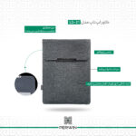 کاور لپ تاپ پِروین مدل LD-31 مناسب برای لپ تاپ سرفیس 13 اینچی به همراه کیف لوازم جانبی