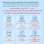چادر کوهنوردی موبی گاردن مدل T2