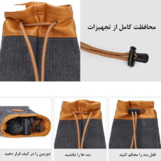 کیف دوربین اس سی کاتن مدل Protection Liner