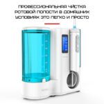 دستگاه شست و شوی دهان و دندان نایس فیل مدل FC3680