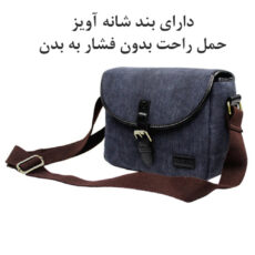 کیف دوربین تراول لایف مدل Retro