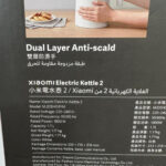 کتری برقی شیائومی مدل Electric Kettle 2 MJDSH04YM