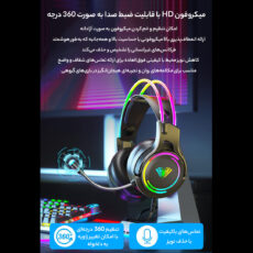 هدفون مخصوص بازی آئولا مدل AULA S506