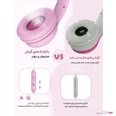 هدفون مخصوص بازی مپوو مدل CH6S