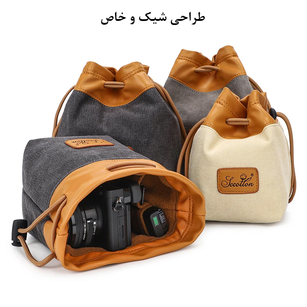 کیف دوربین اس سی کاتن مدل Protection Liner