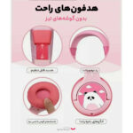 هدفون مخصوص بازی مپوو مدل BH178A
