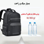 کوله پشتی لپ تاپ مدل 4286 مناسب برای لپ تاپ 13 تا 15 اینچی
