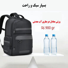 کوله پشتی لپ تاپ مدل 4286 مناسب برای لپ تاپ 13 تا 15 اینچی