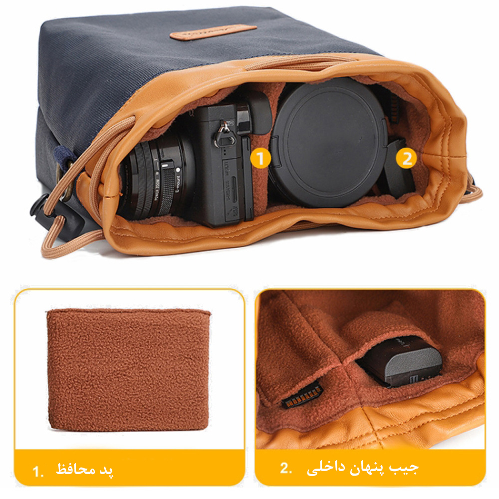 کیف دوربین اس سی کاتن مدل Protection Liner