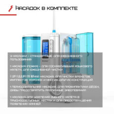 دستگاه شست و شوی دهان و دندان نایس فیل مدل FC3680