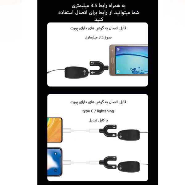 ست میکروفن بی سیم مدل digiKT-A