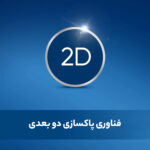 مسواک برقی اورال-بی مدل Vitality 3D white 100