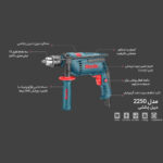 دریل چکشی رونیکس مدل 2250