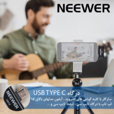 میکروفن یقه ای نیویر مدل highly Sensitive