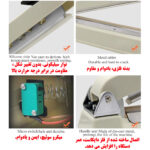 دستگاه دوخت پلاستیک مدل IS-30 Cm