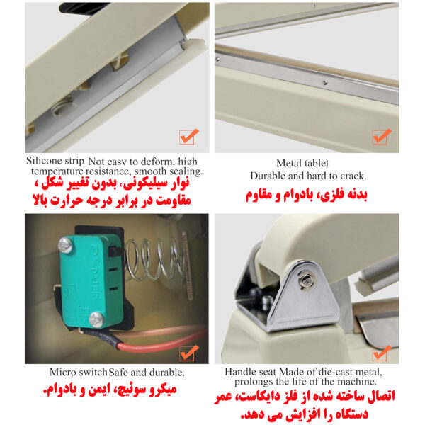 دستگاه دوخت پلاستیک مدل IS-30 Cm
