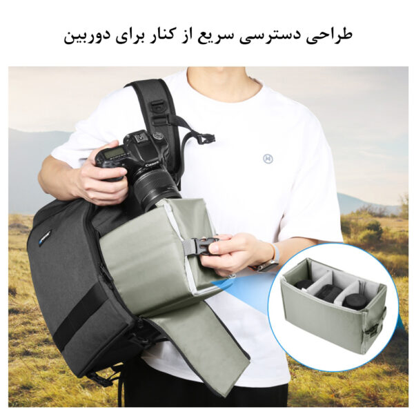 کوله پشتی دوربین پلوز مدل Superior