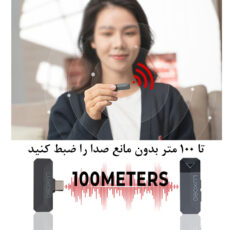 میکروفن یقه ای لاکسیو مدل Portable Case