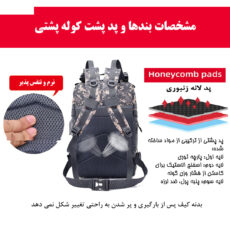 کوله پشتی کوهنوردی فری نایت کد 9253