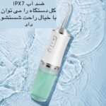 دستگاه شست و شوی دهان و دندان مدل 6886-Oral Irrigator