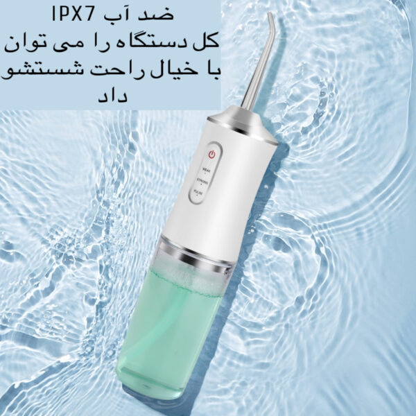 دستگاه شست و شوی دهان و دندان مدل 6886-Oral Irrigator