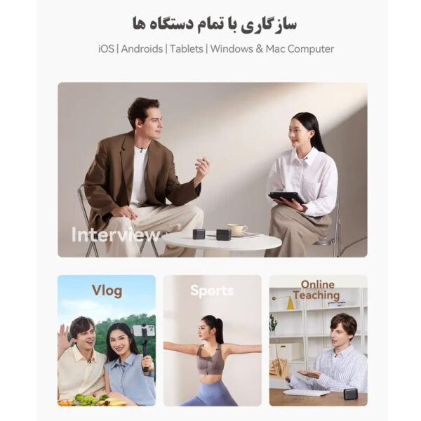 میکروفن یقه ای هالی لند مدل LARK M2S Combo