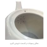 چای ساز روی هم پرشیا مدل PR-8998B