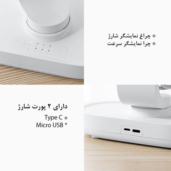 پنکه شارژی مدل Automatic Shaking Head